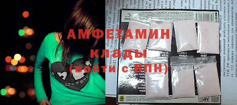 мега ONION  где продают наркотики  Мантурово  Amphetamine 98% 