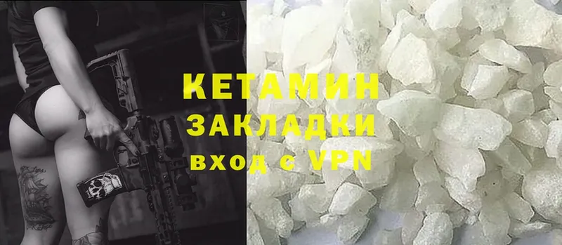 купить наркотики сайты  Мантурово  Кетамин ketamine 