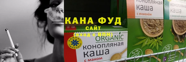 кокаин VHQ Белокуриха